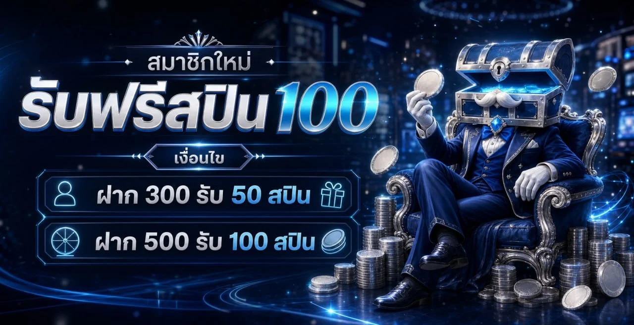 WindeeTH หน้าเว็บไซต์หลักรวมเกมเดิมพันครบทุกค่าย