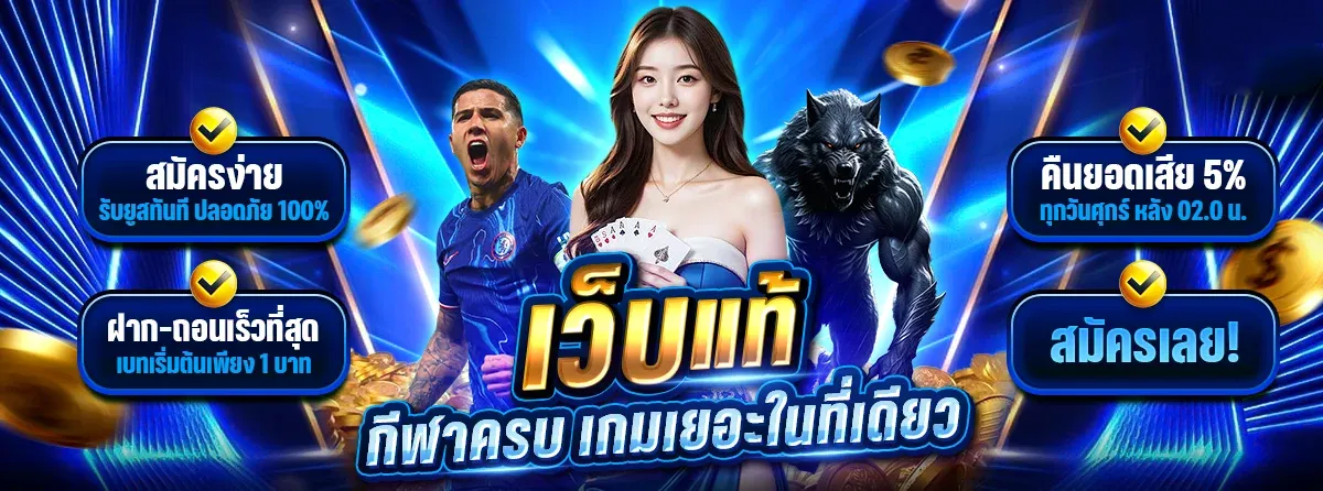 WindeeTH สล็อตออนไลน์เว็บตรง รวมเกมแตกง่ายทุกค่ายดัง