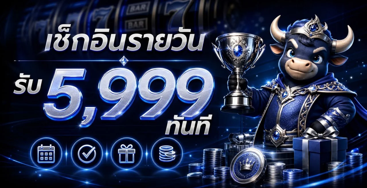 วินดีไทย บาคาร่าสดถ่ายทอดจากสตูดิโอจริง