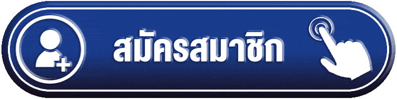 WindeeTH ทางเข้าล่าสุด เข้าเล่นเว็บตรงได้ทุกอุปกรณ์