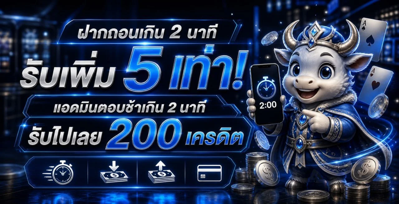 WindeeTH แทงบอลออนไลน์ครบทุกลีกดังทั่วโลก