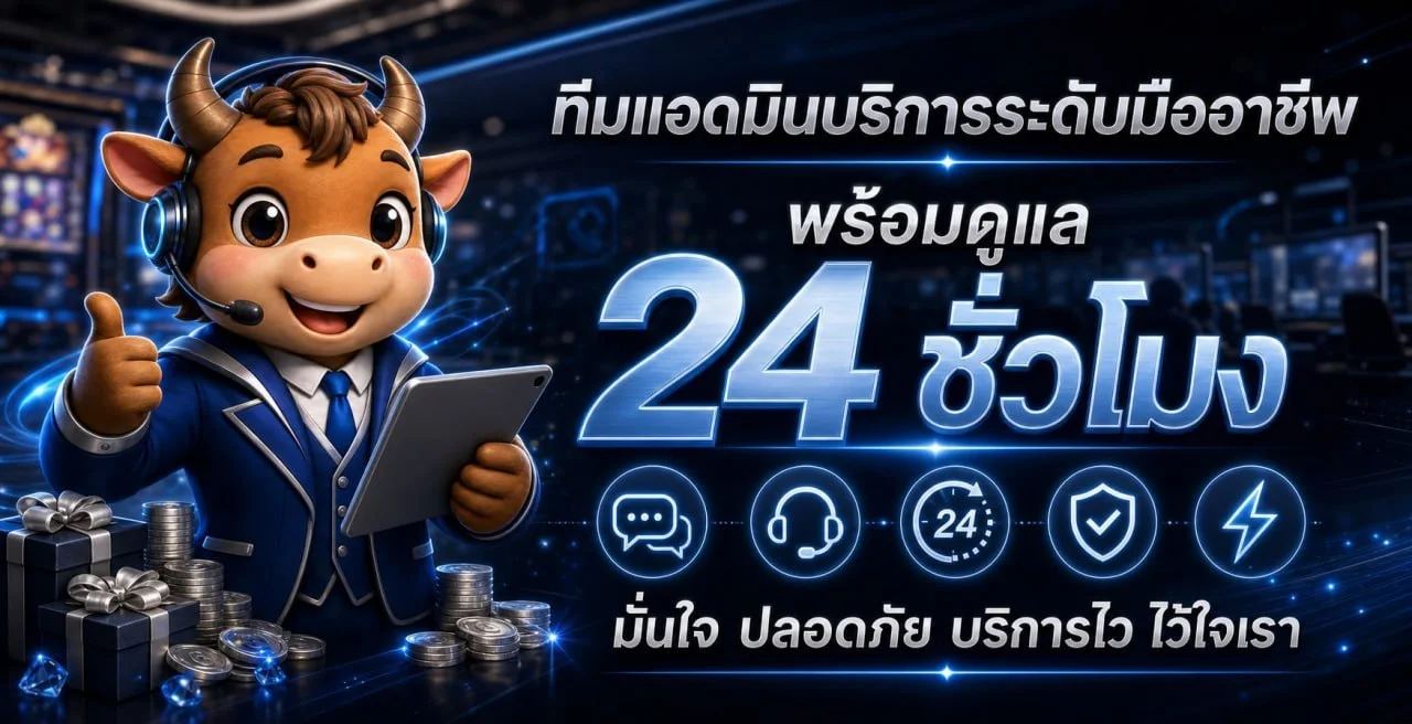 WindeeTH โปรโมชั่นโบนัสต้อนรับสมาชิกใหม่